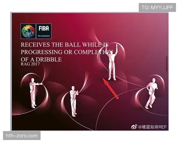 封盖犯规判定：篮球规则如何界定合法与非法封盖
